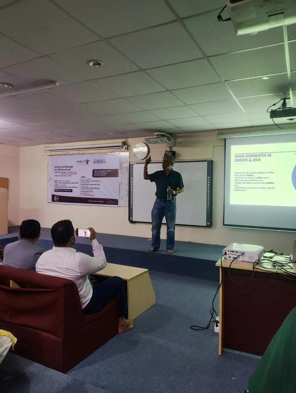 JAGANNATH UNIVERSITY